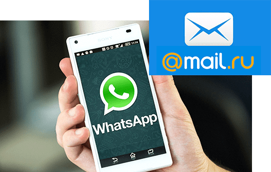 Отправьте документы по WhatsApp